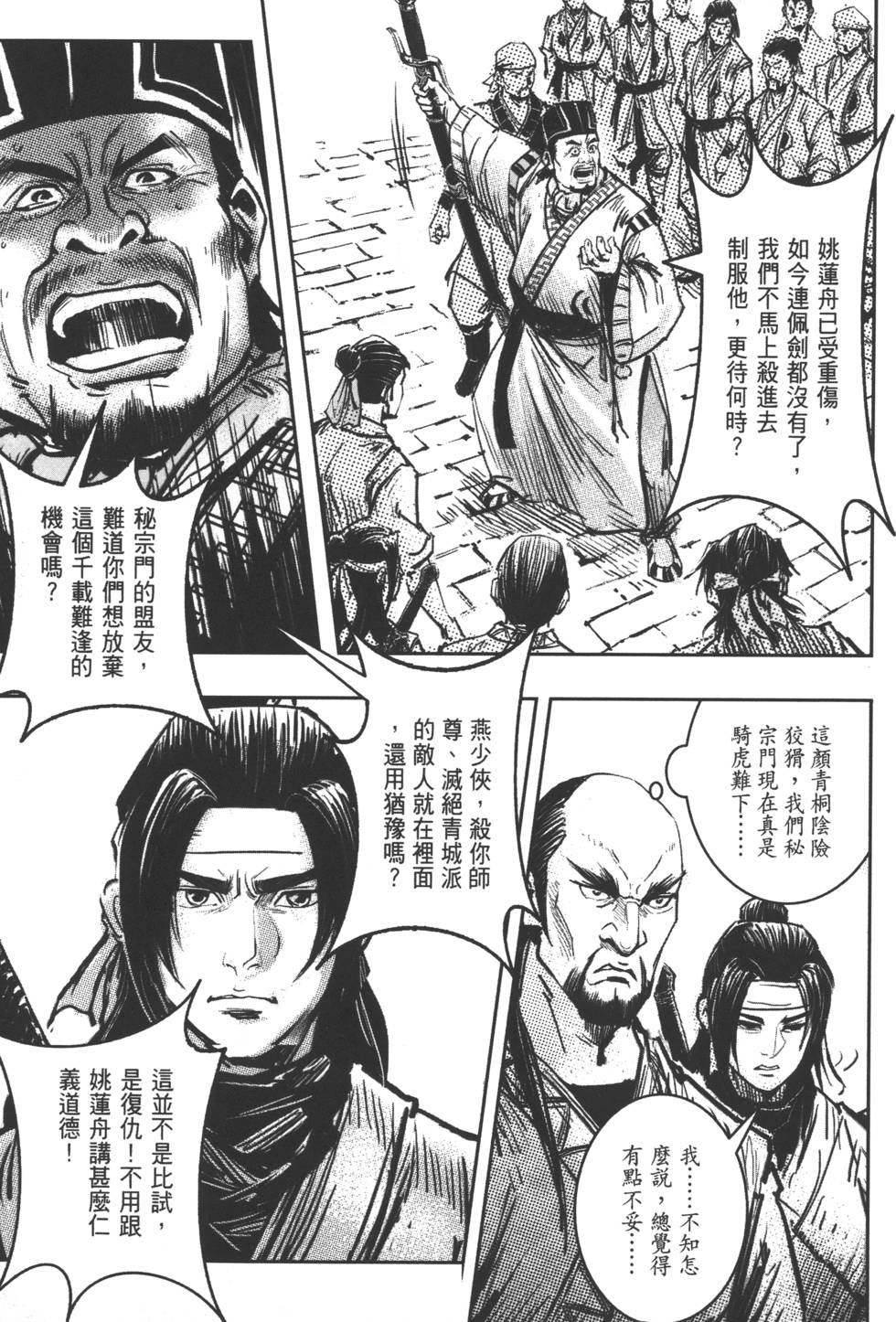 第139页