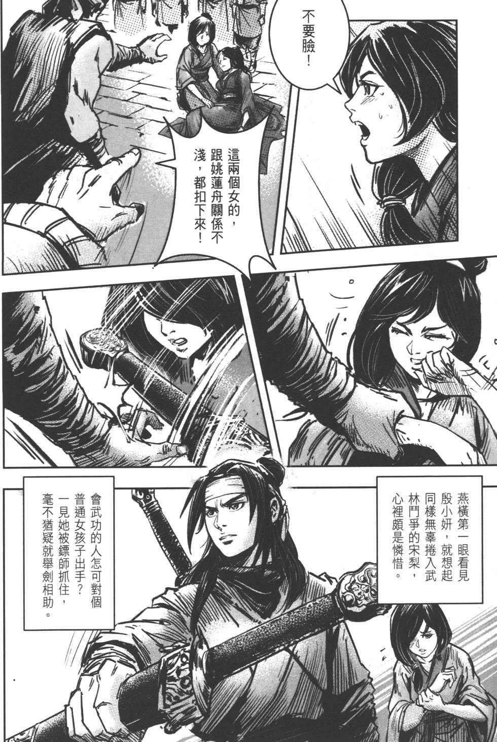第140页