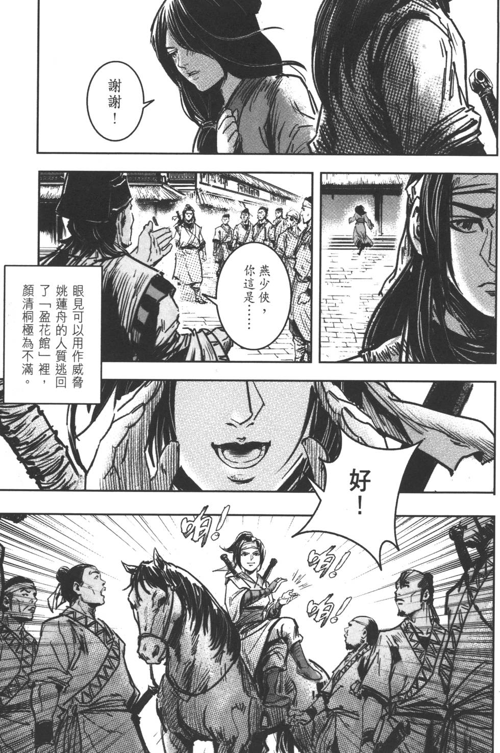 第141页