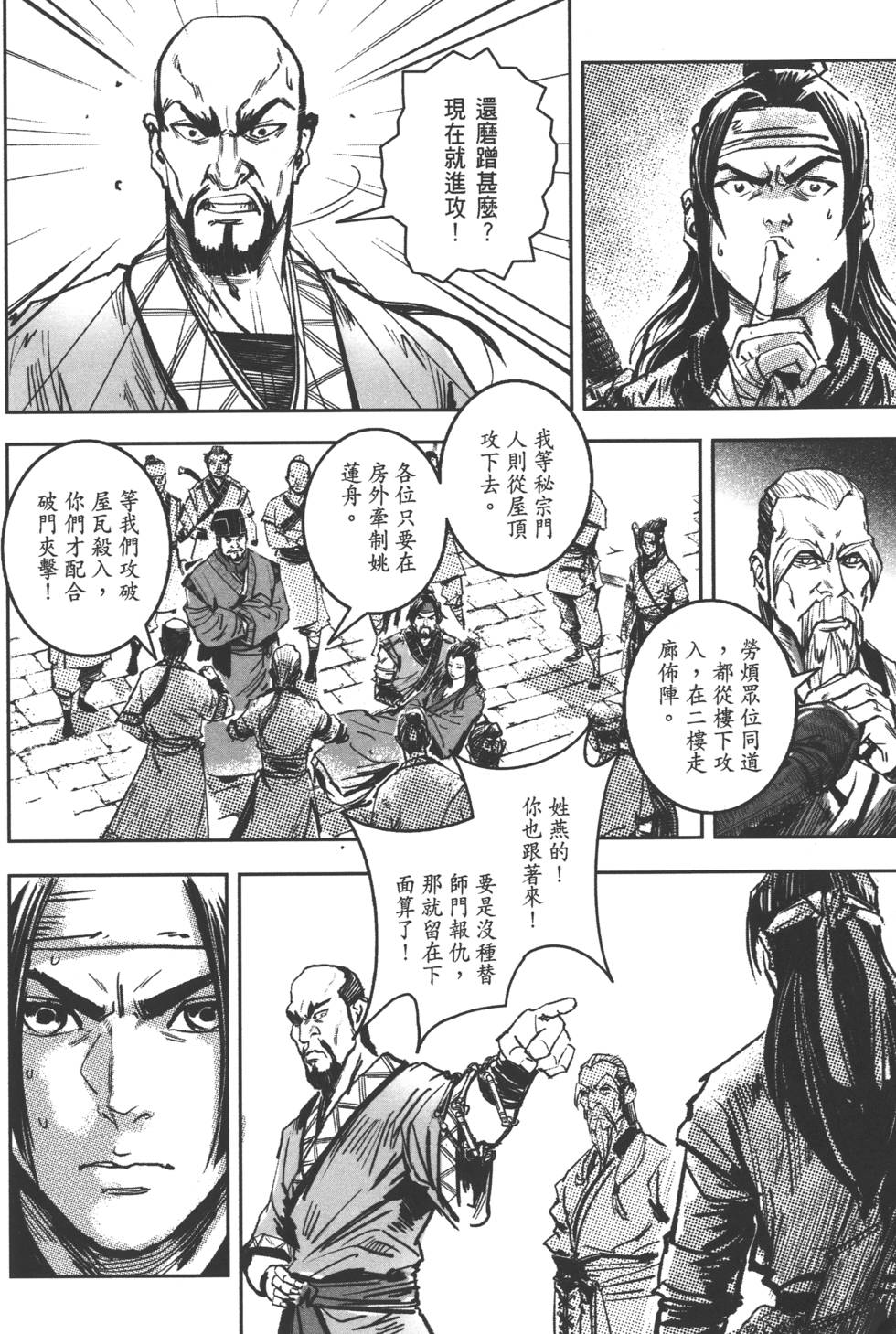 第142页