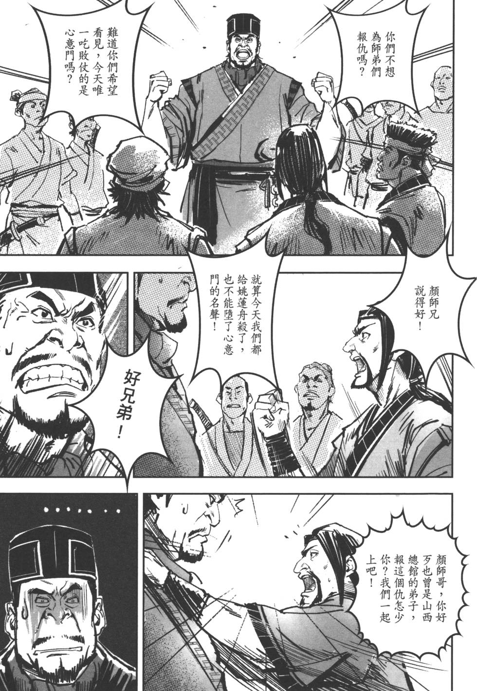 第145页
