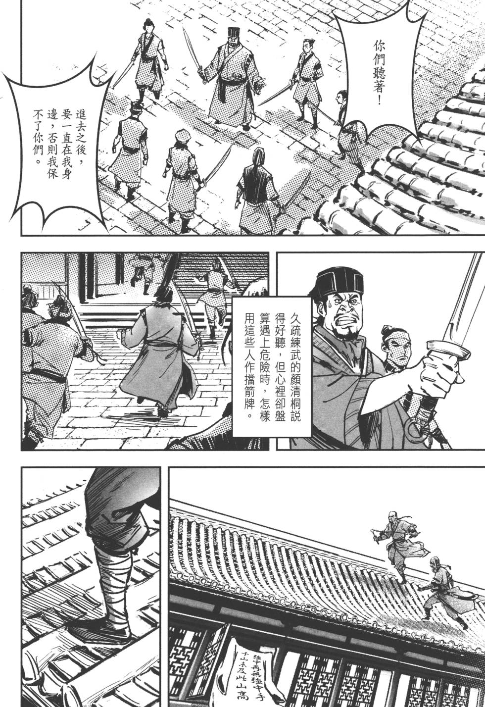 第146页