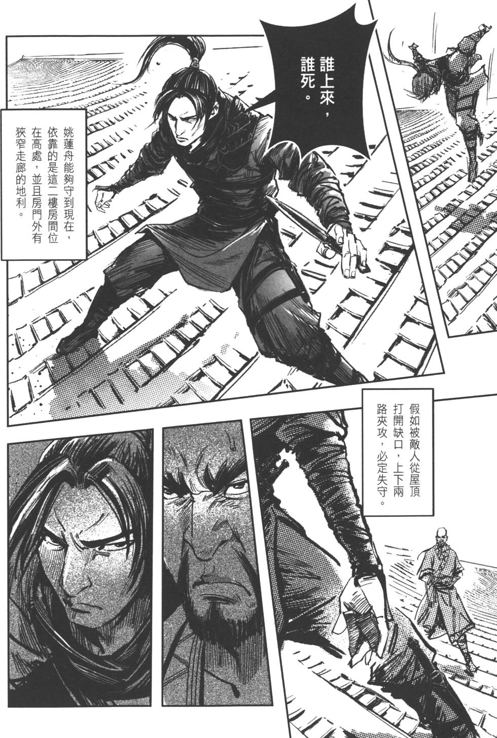 第148页