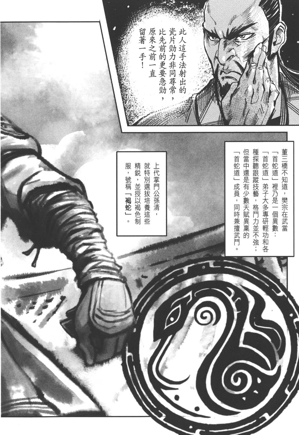 第150页