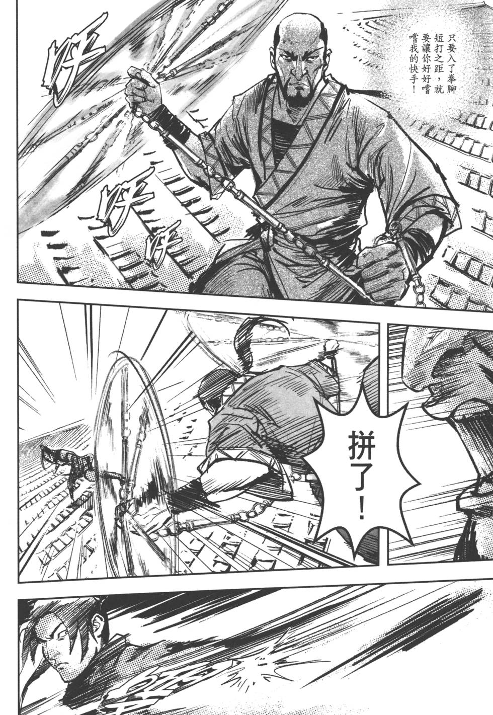 第152页
