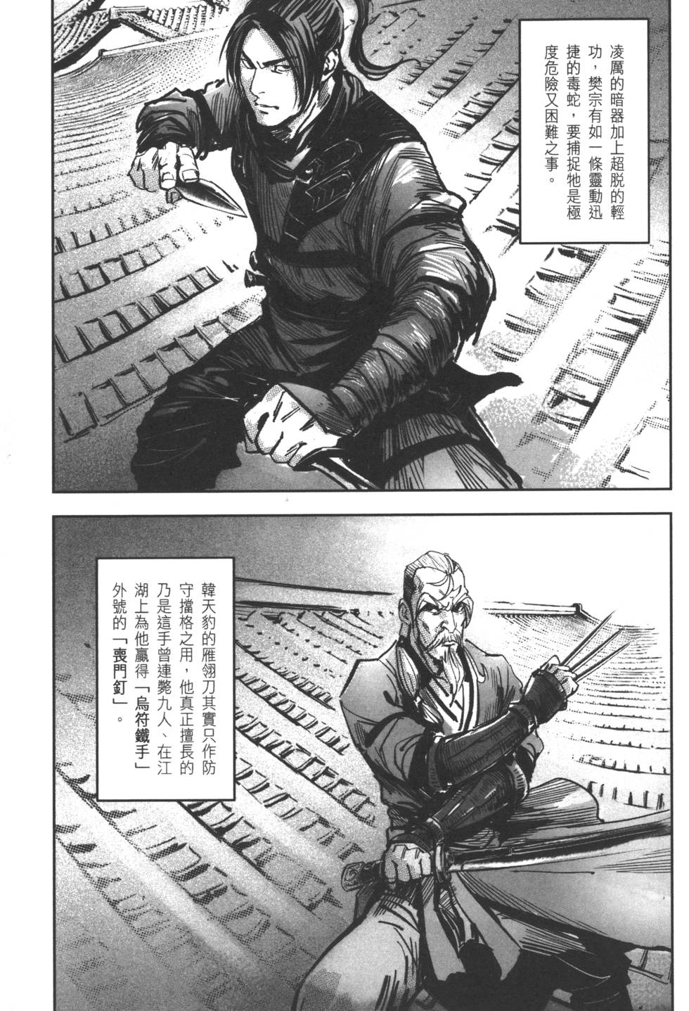 第157页