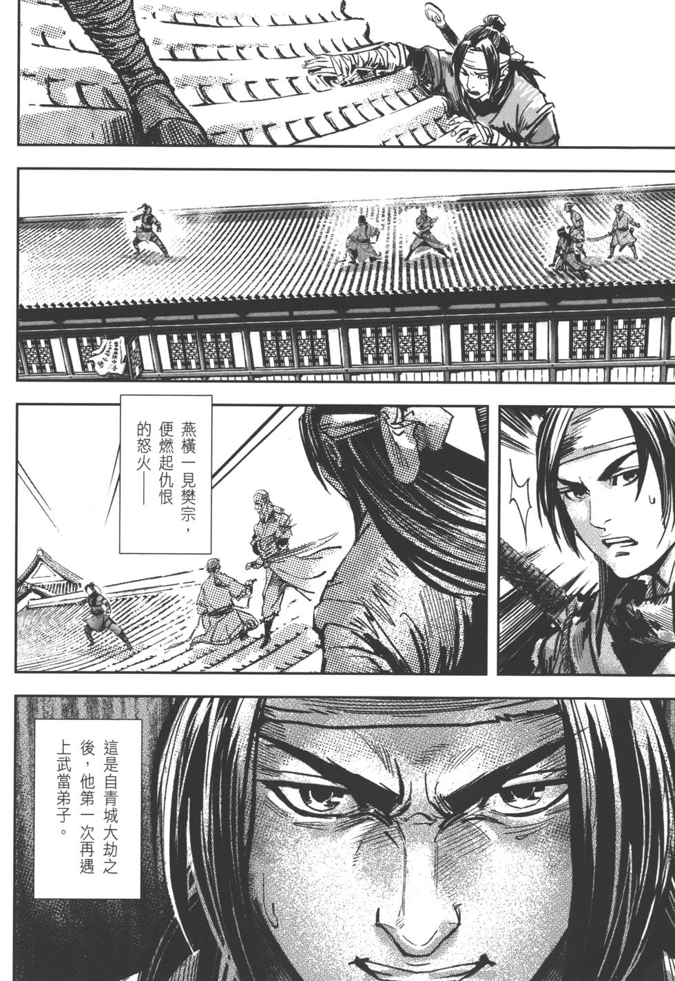 第158页