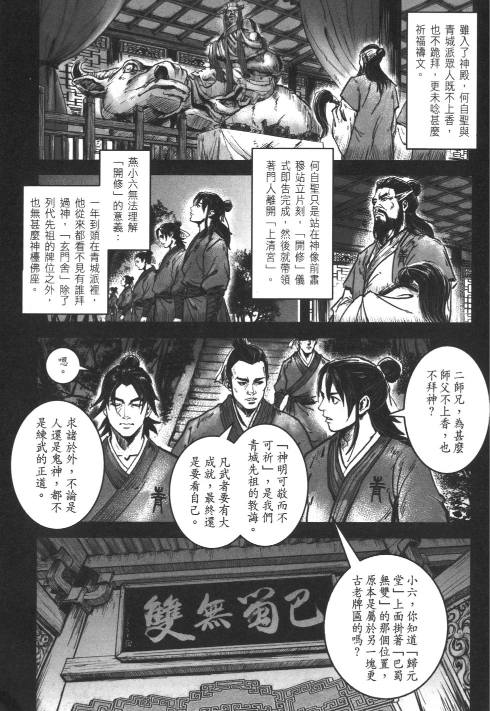 第161页