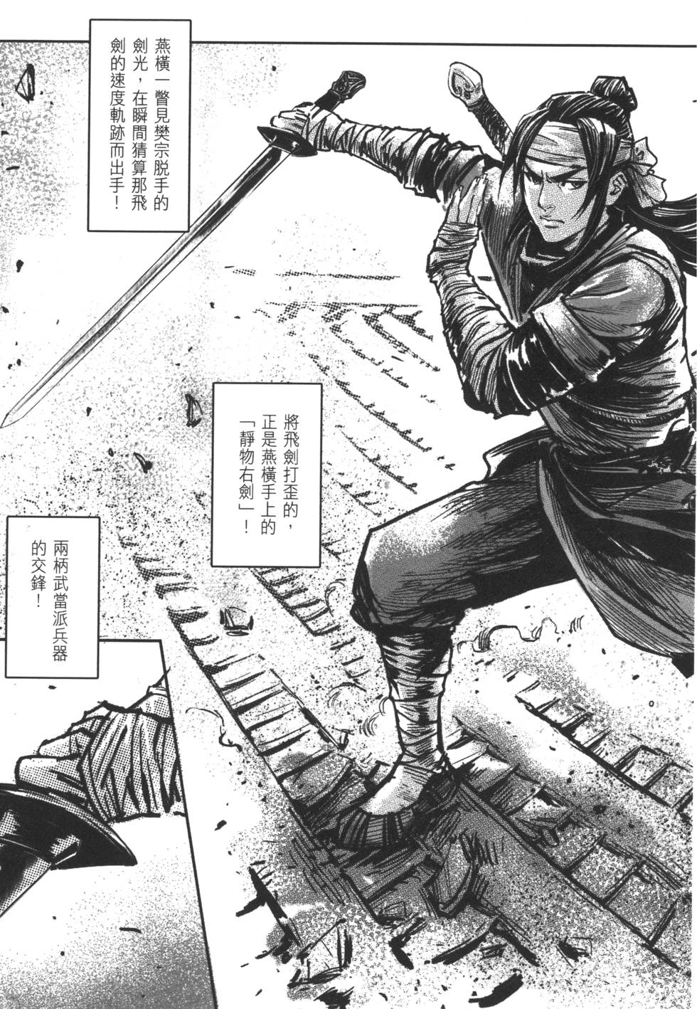 第169页