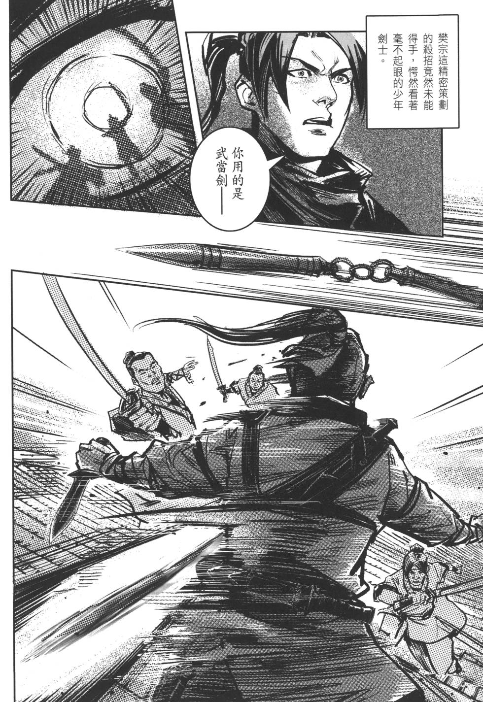 第170页