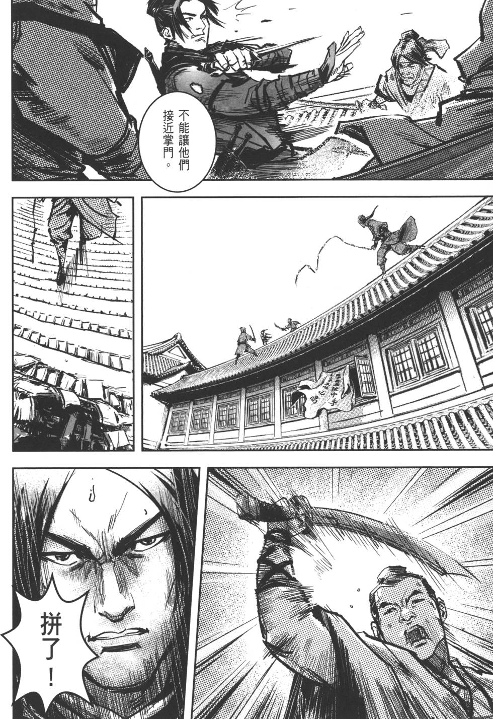第174页