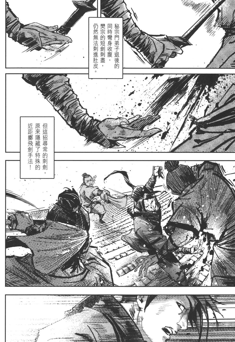 第176页