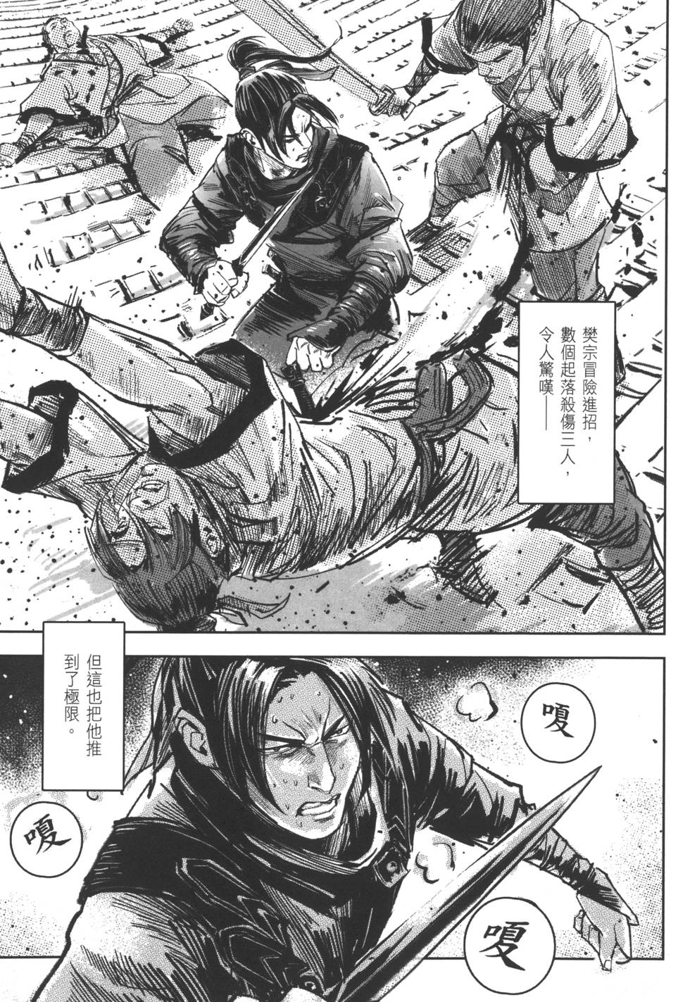 第179页