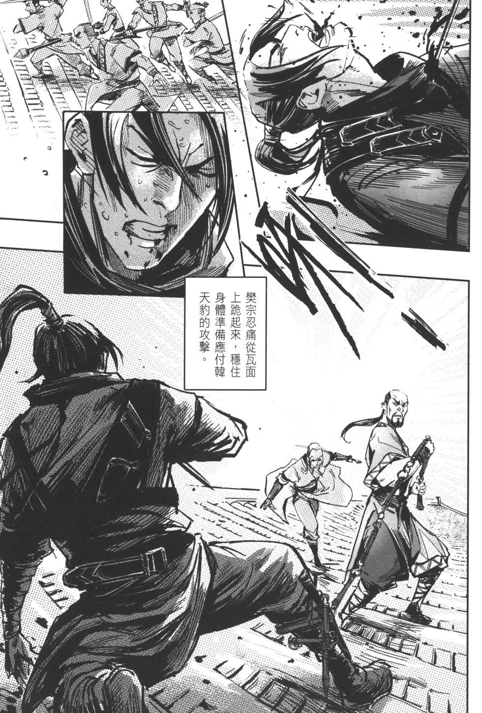 第183页
