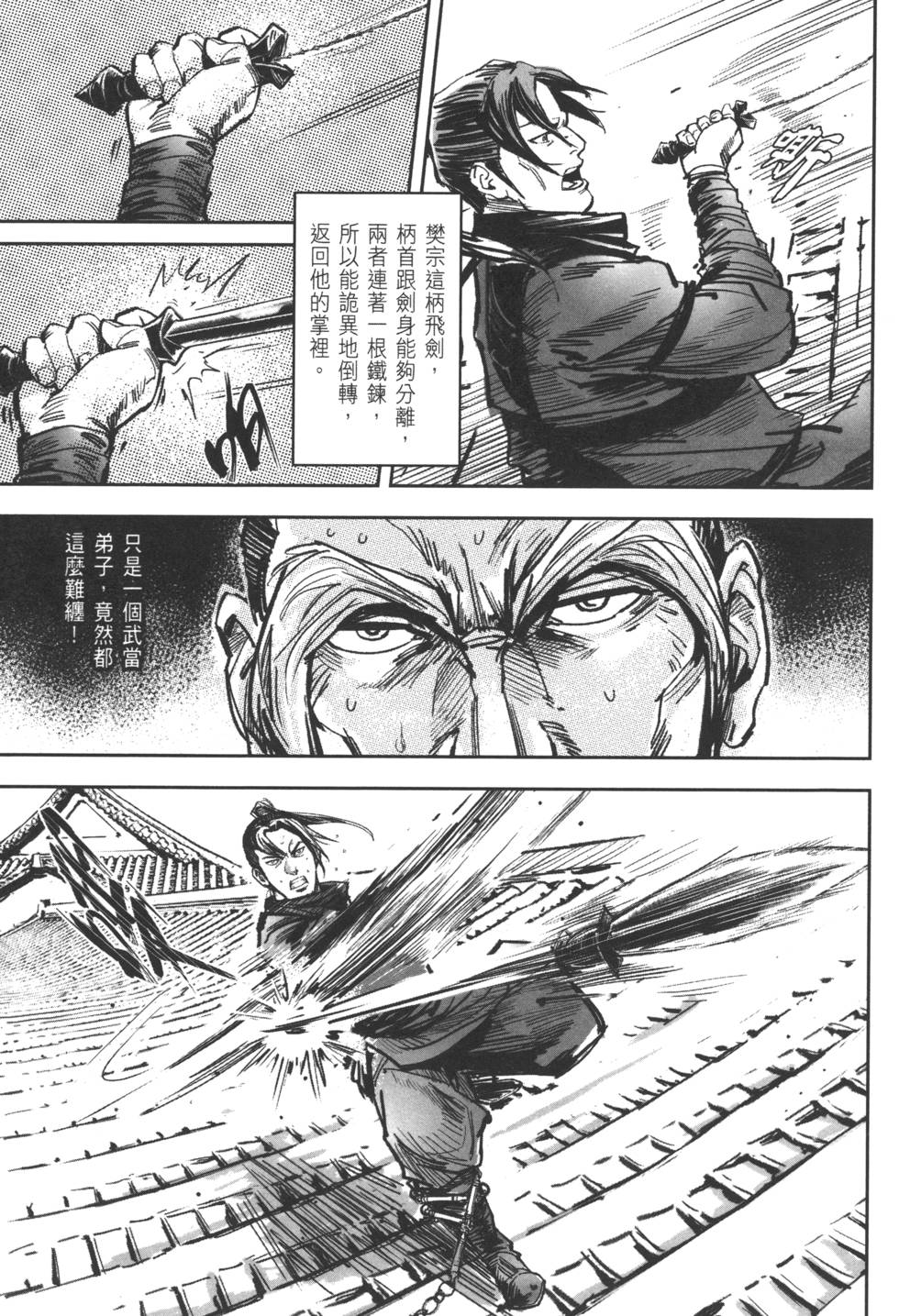 第185页