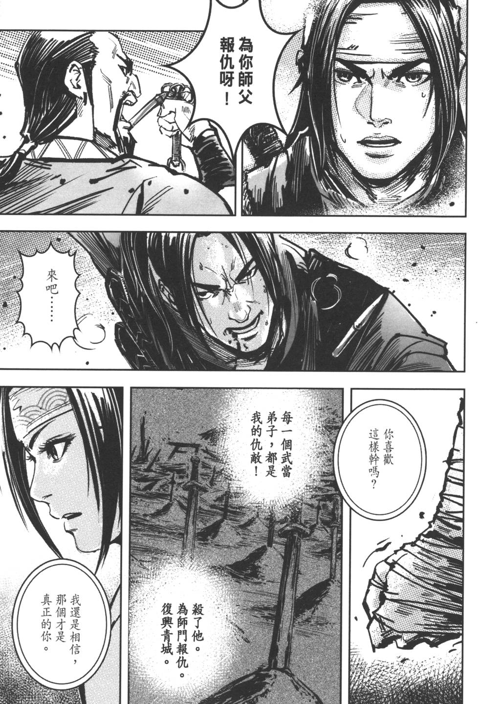 第189页