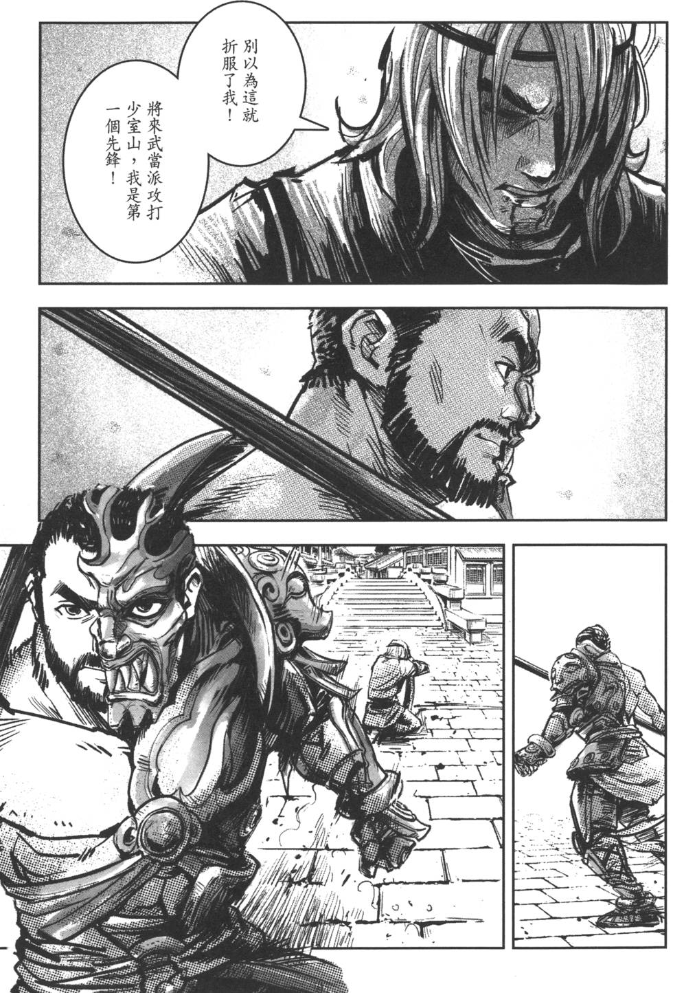 第193页