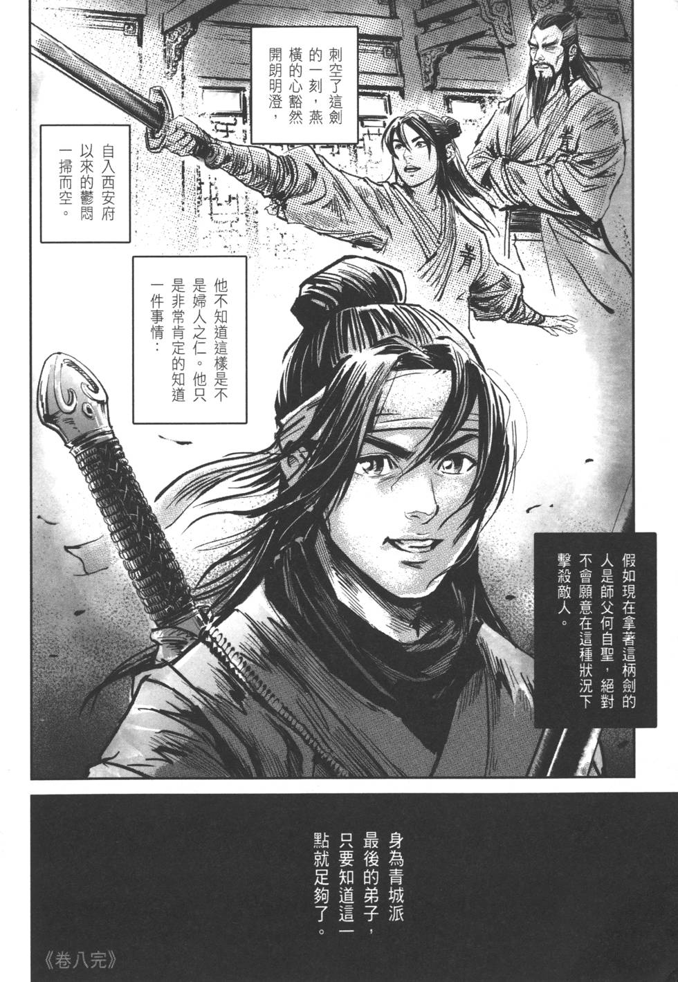 第196页