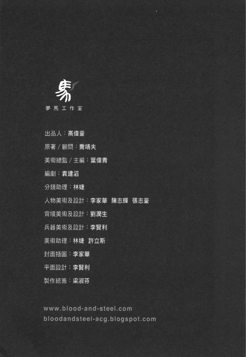 第197页