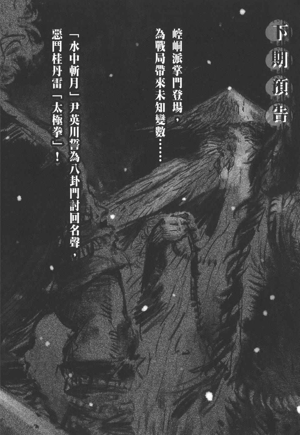 第198页
