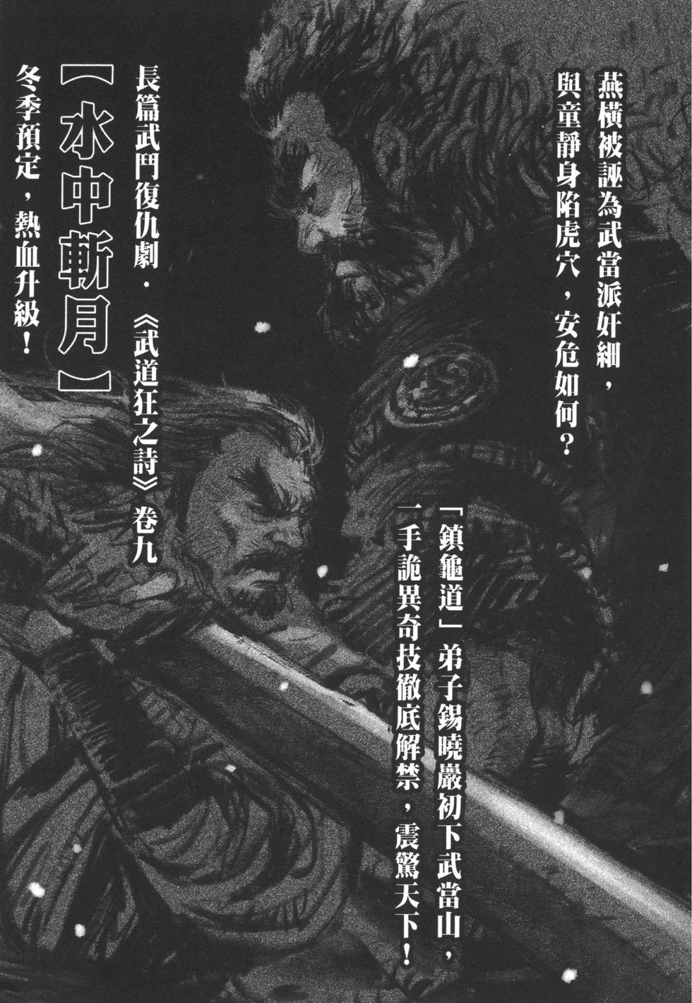 第199页