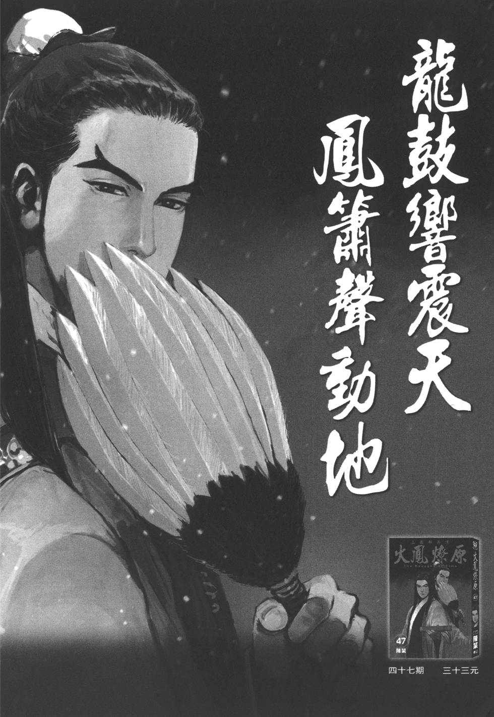第202页