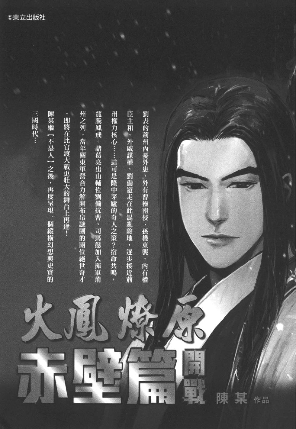 第203页