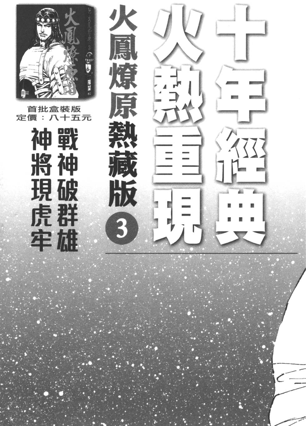第205页
