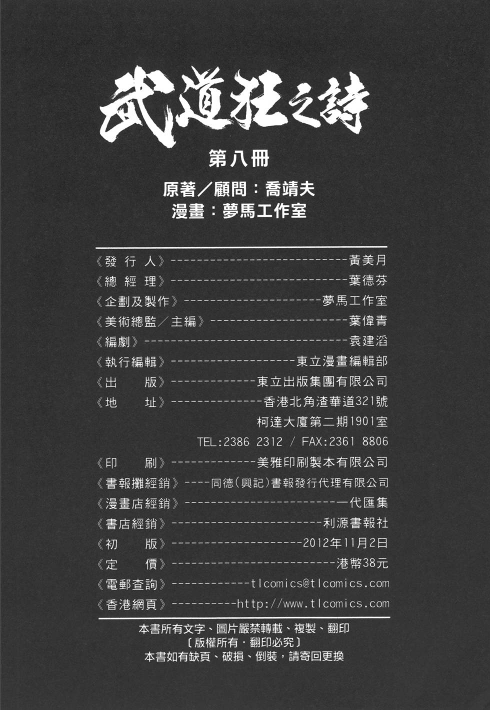 第208页