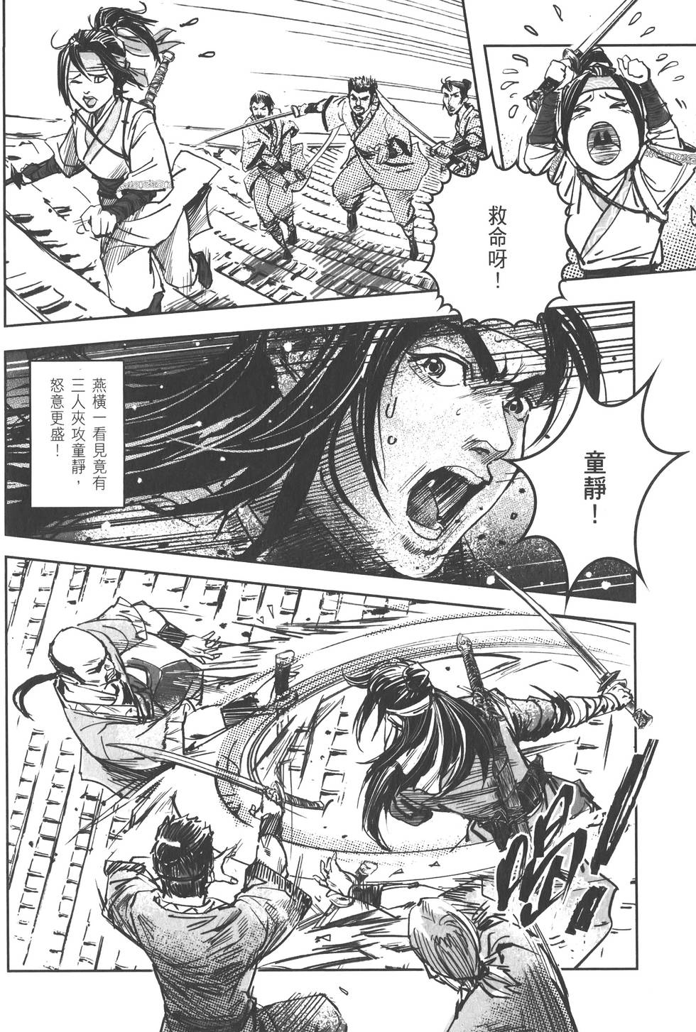 第64页
