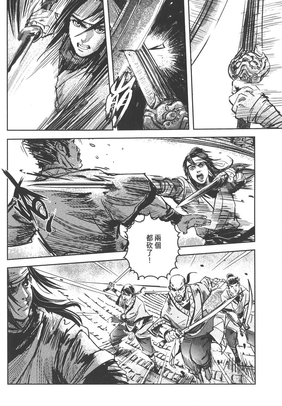 第66页