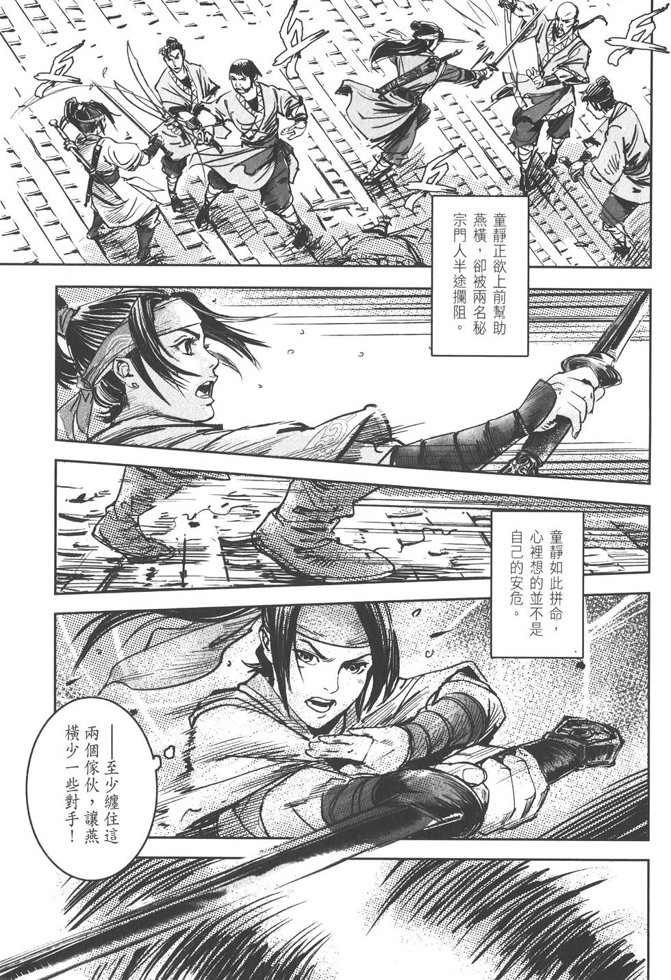 第67页
