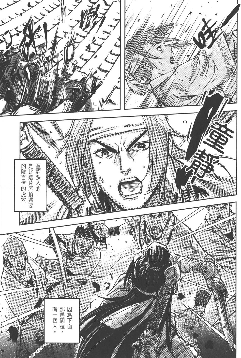 第71页