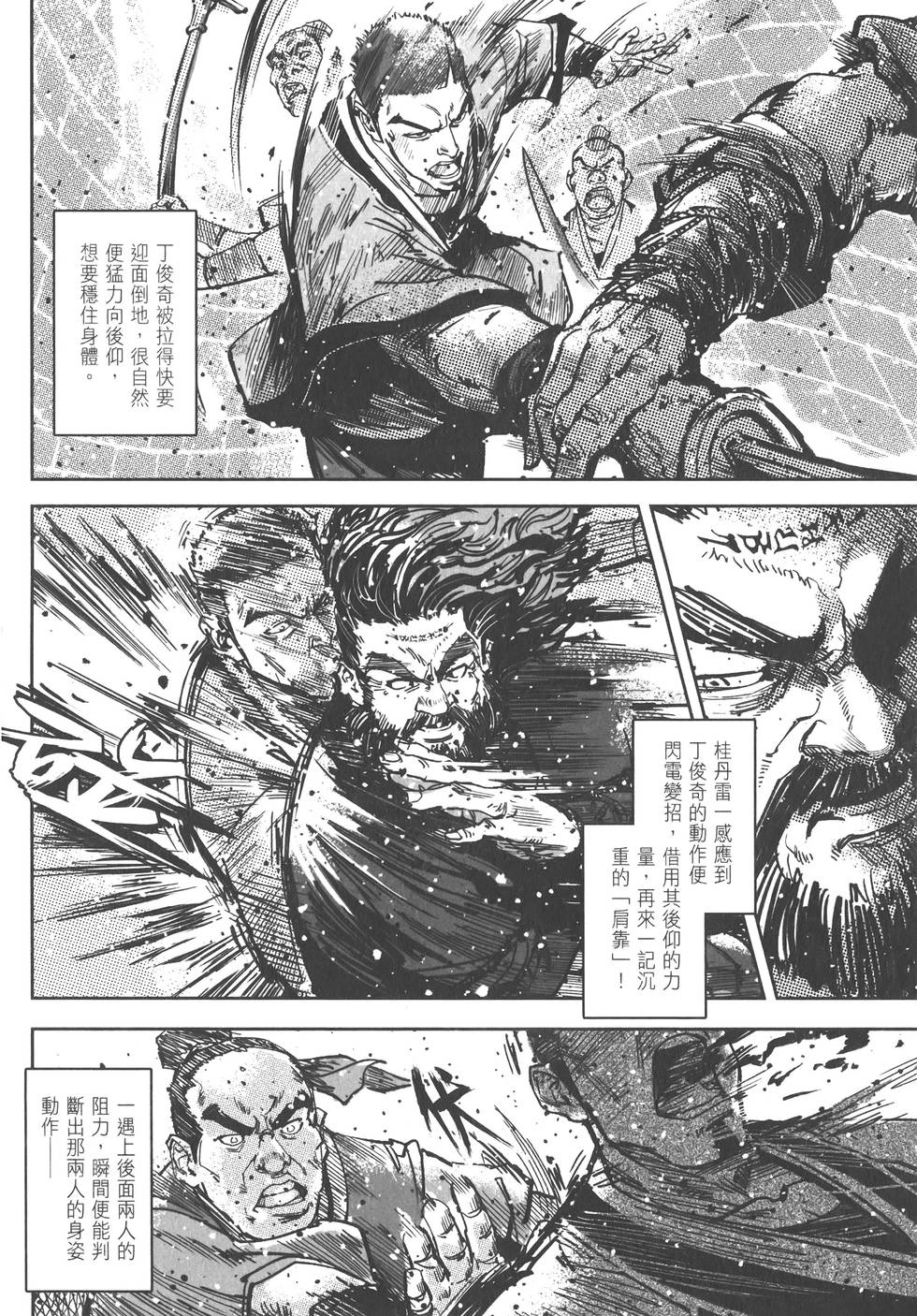 第96页