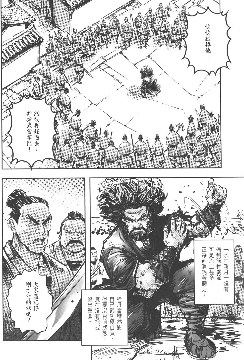 第104页
