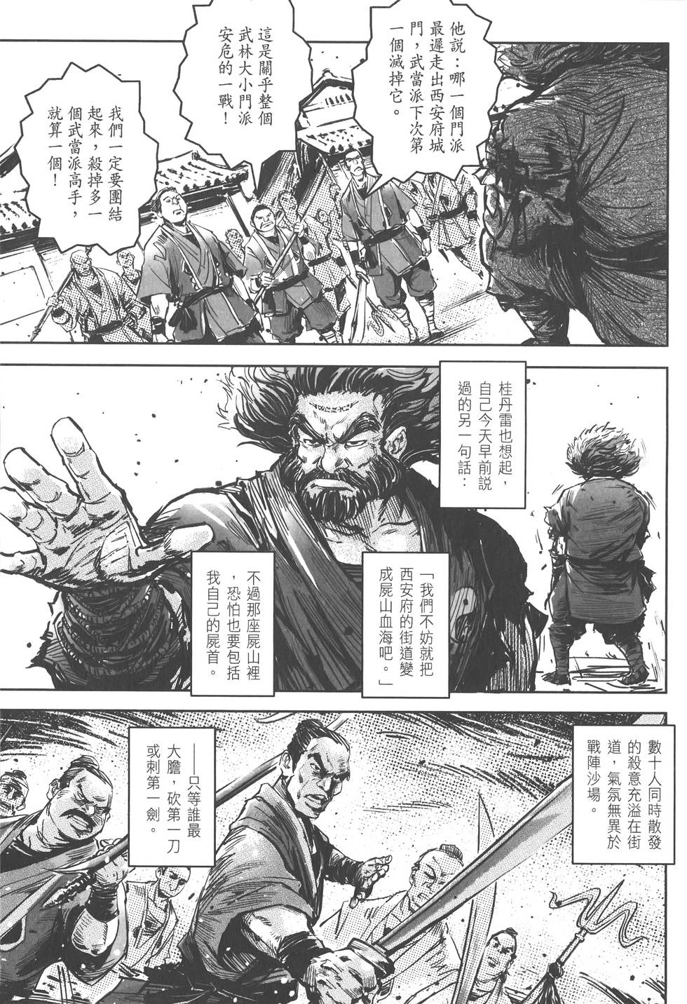第105页