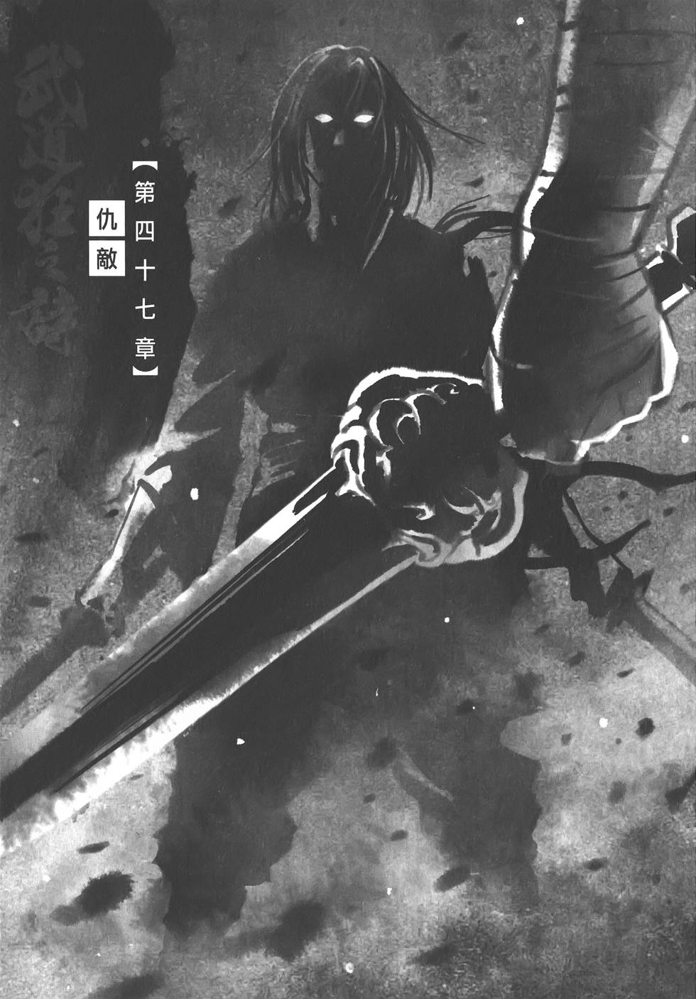 第107页