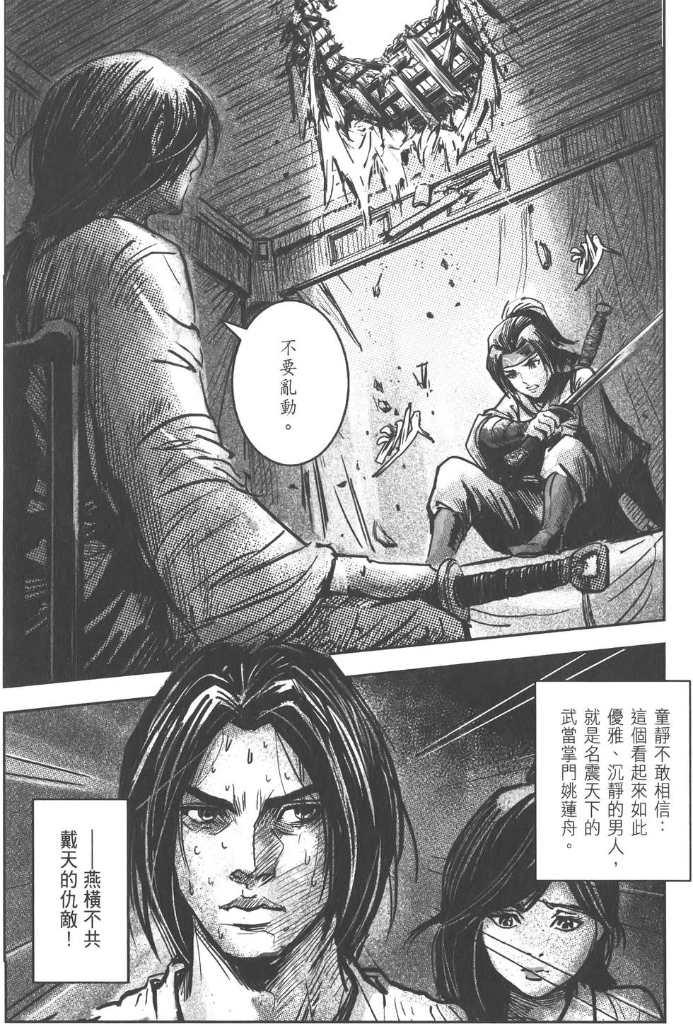 第108页