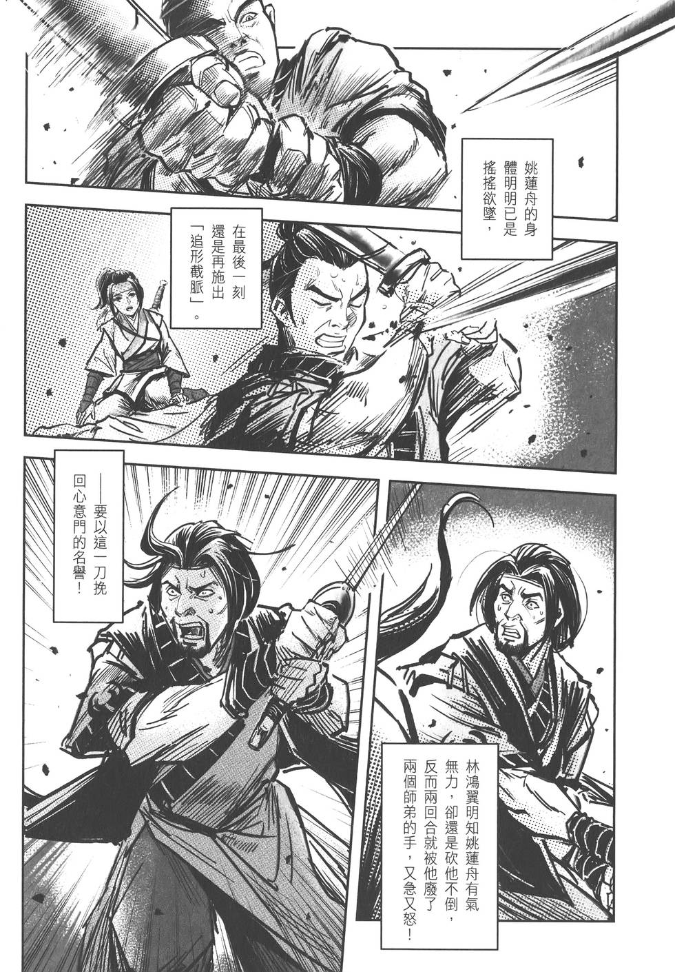 第118页