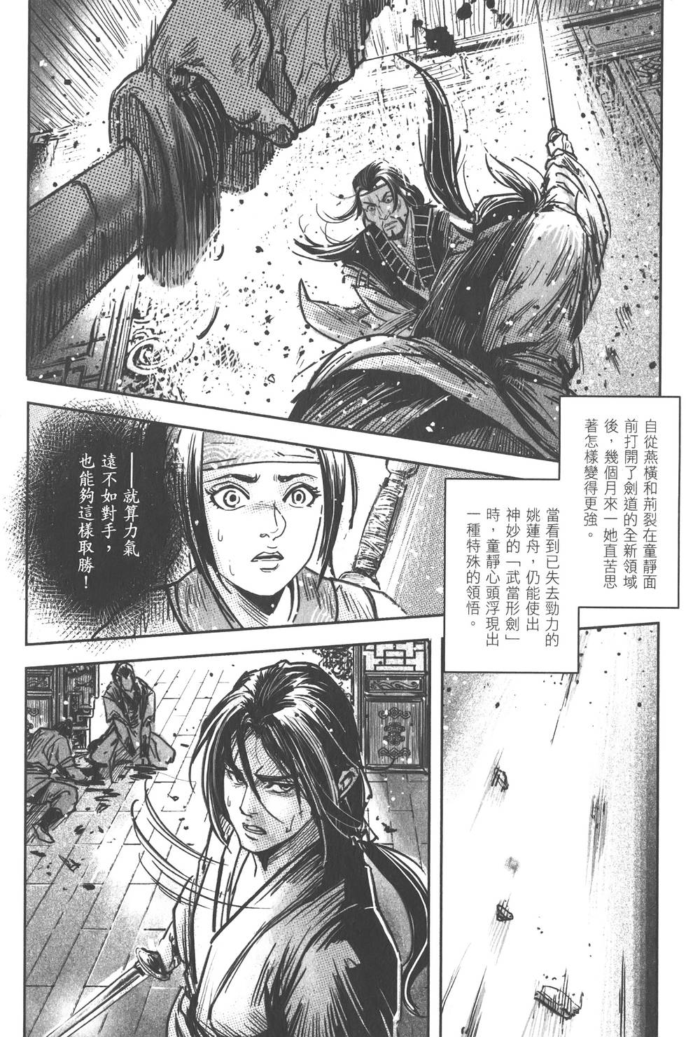 第120页