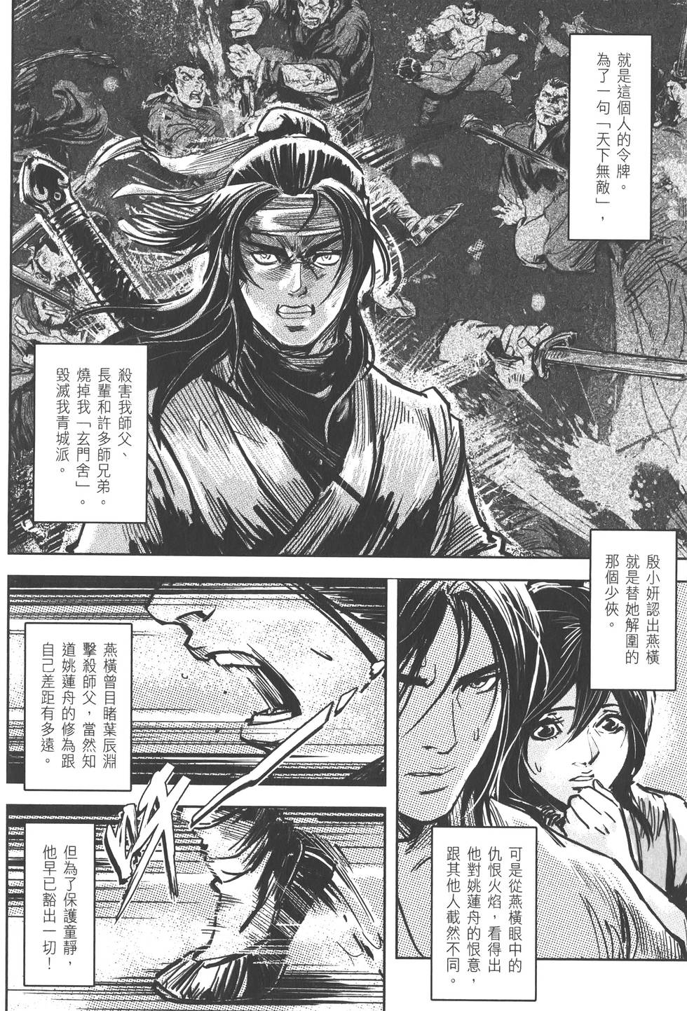 第124页