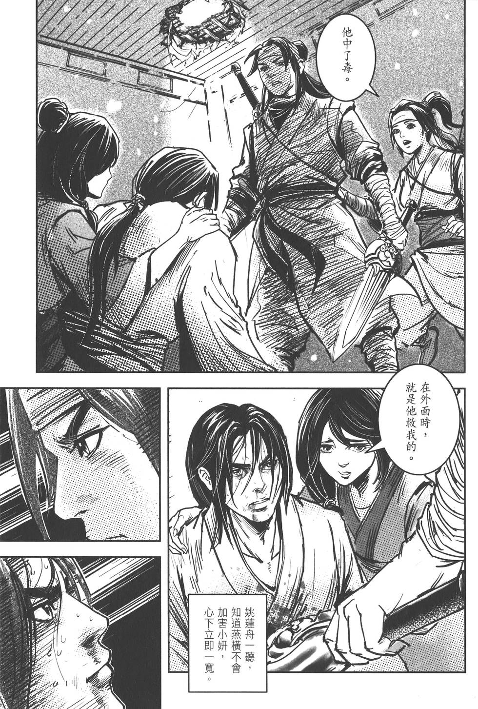 第135页