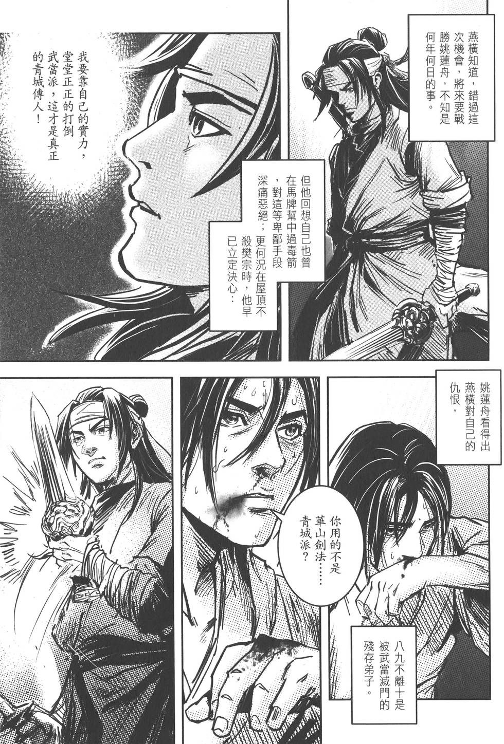 第137页