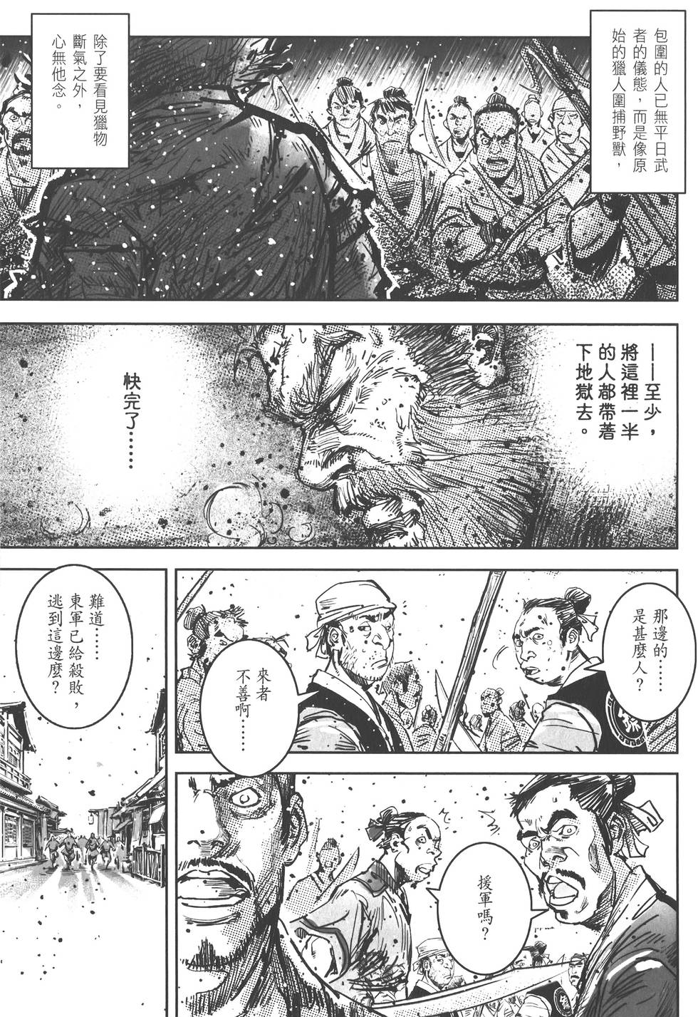 第147页