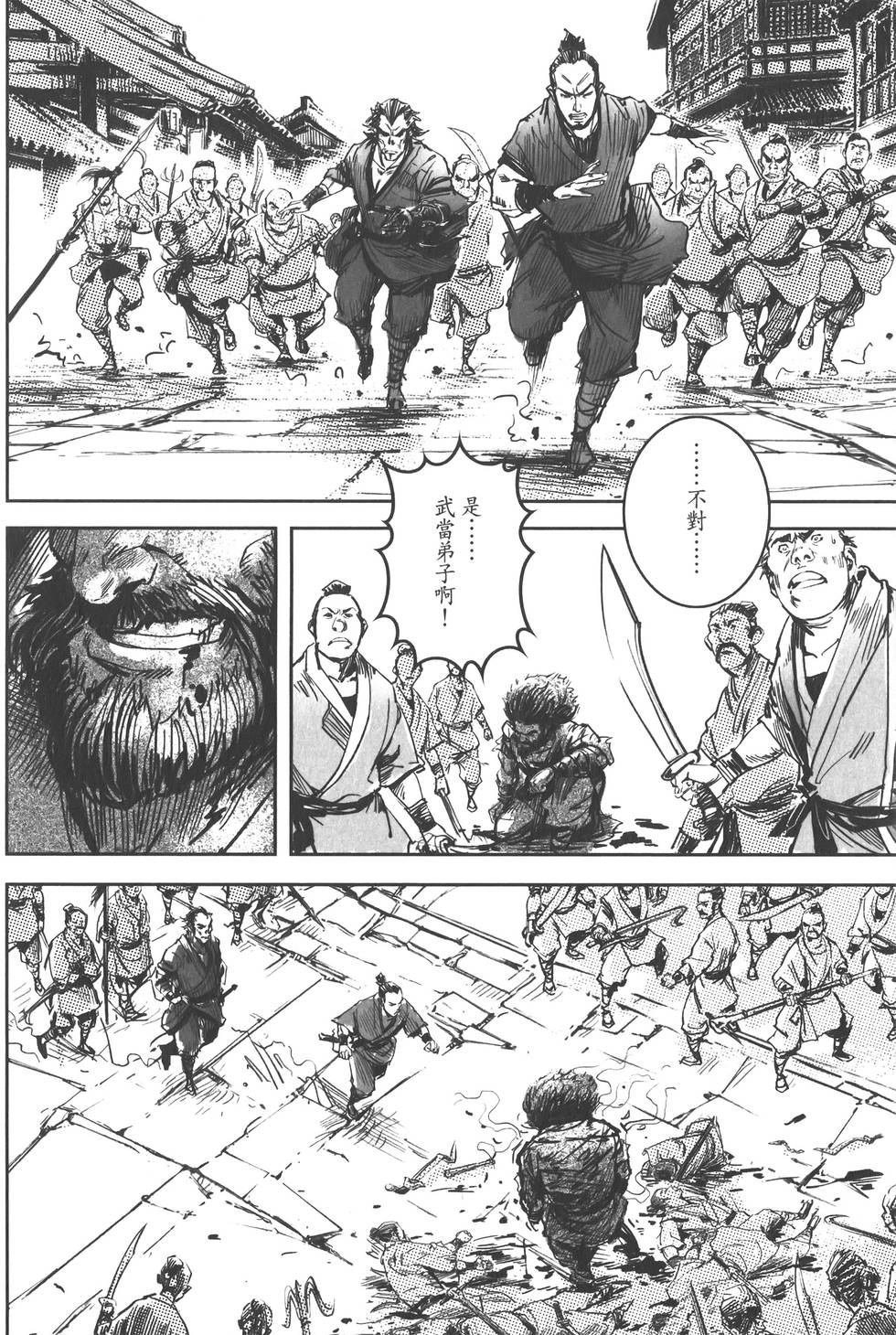 第148页
