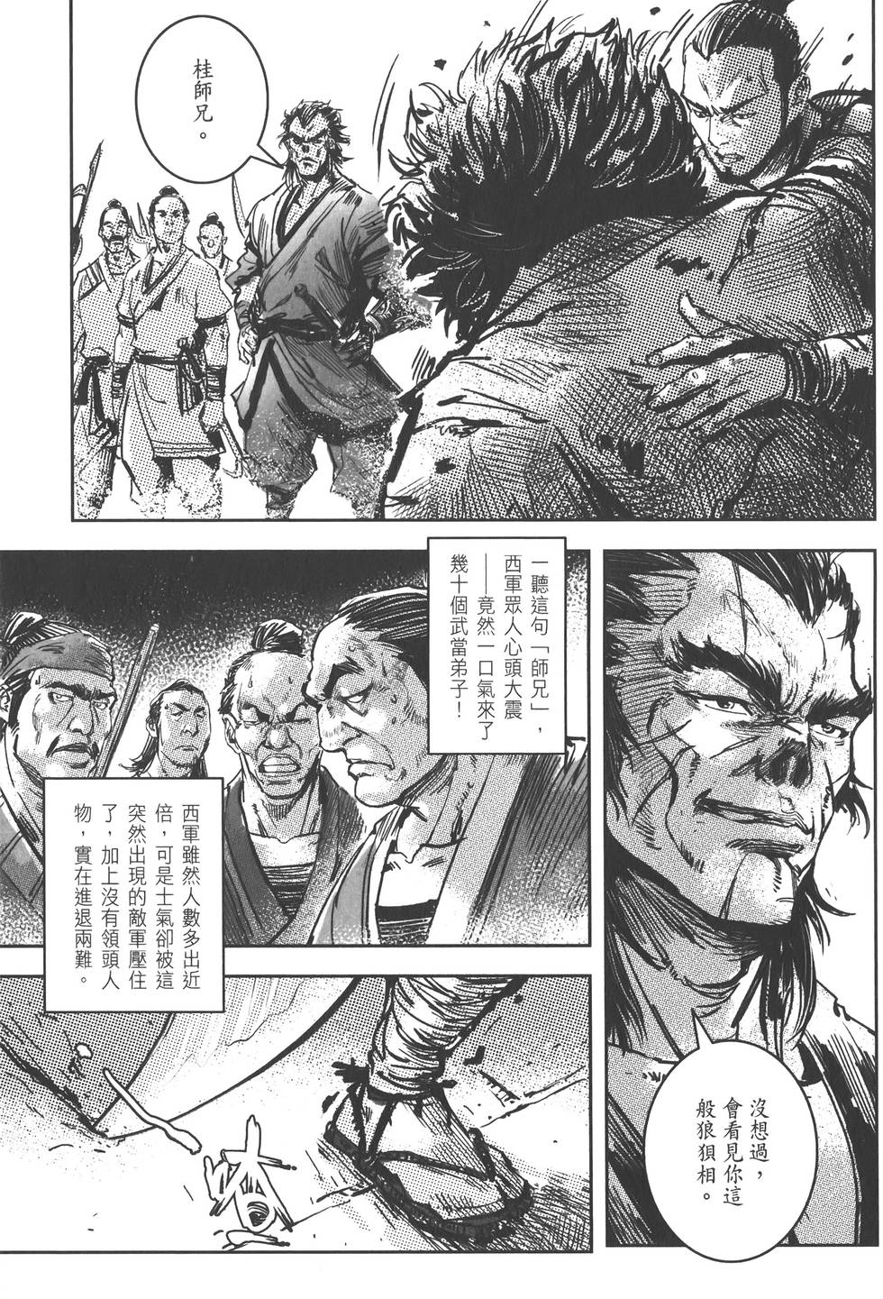 第149页