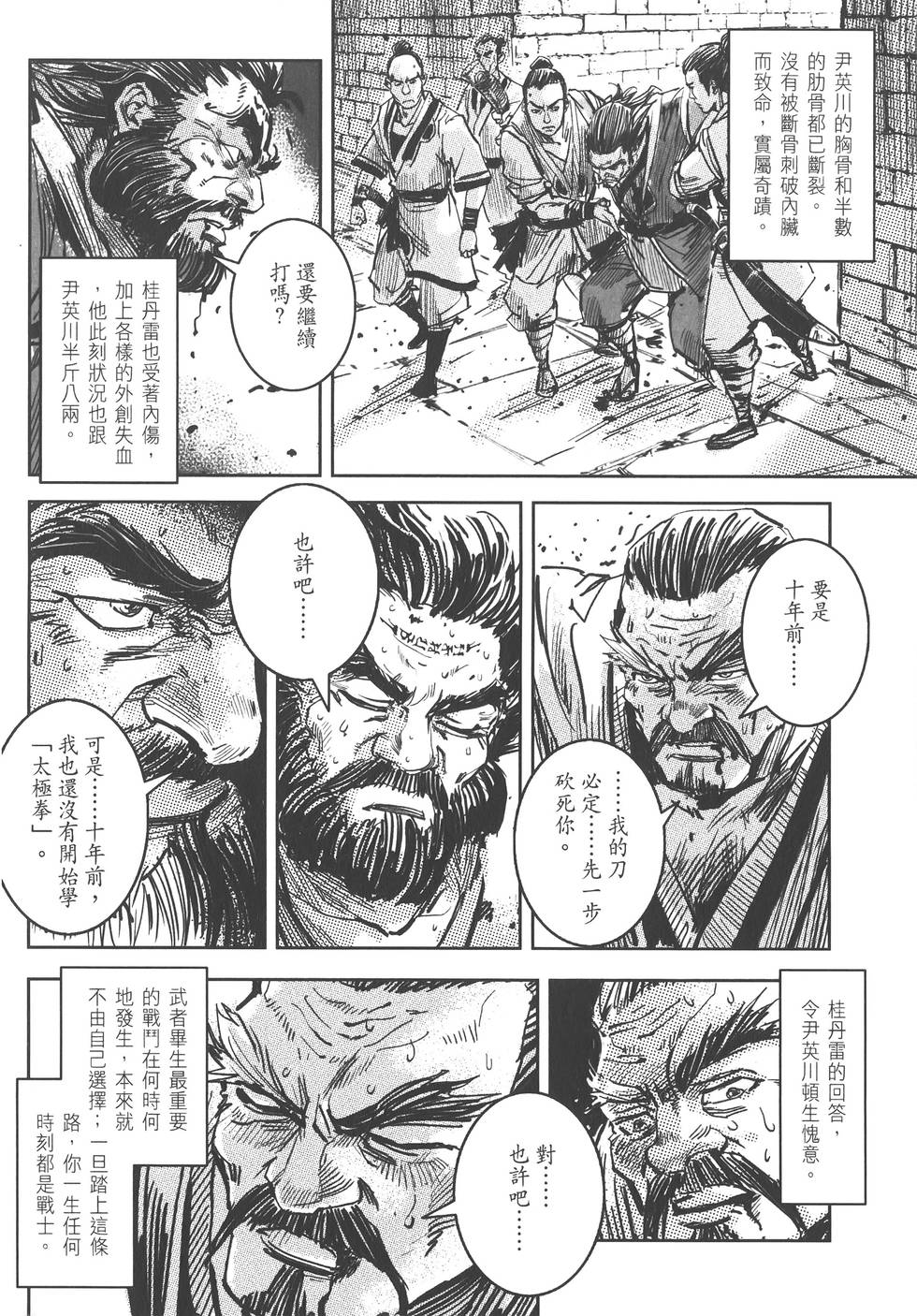 第150页