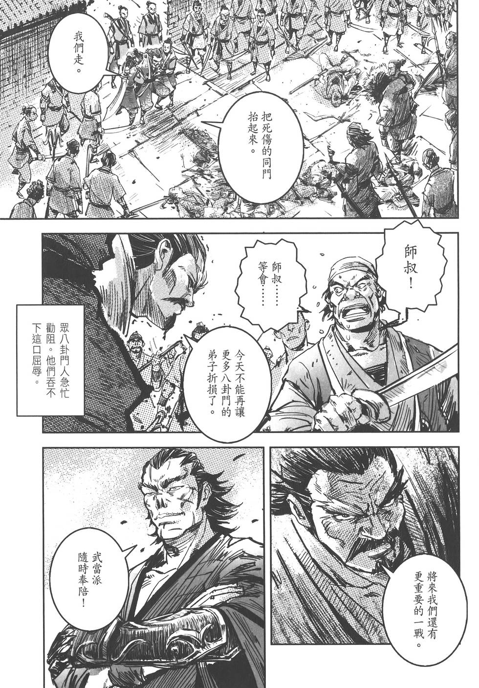第151页
