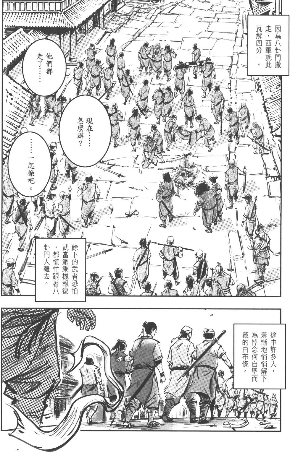 第152页