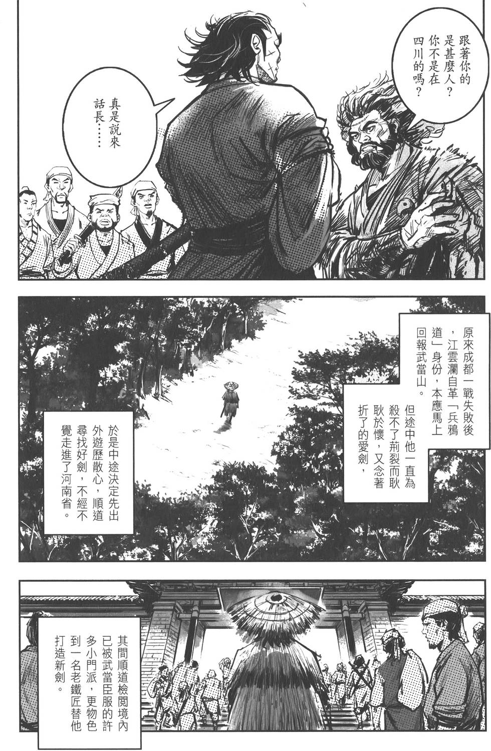 第153页